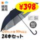 ��¨Ǽ������ �������� �˽����� 60cm �����׼� ���ߥ���С� 24�ܥ��å�