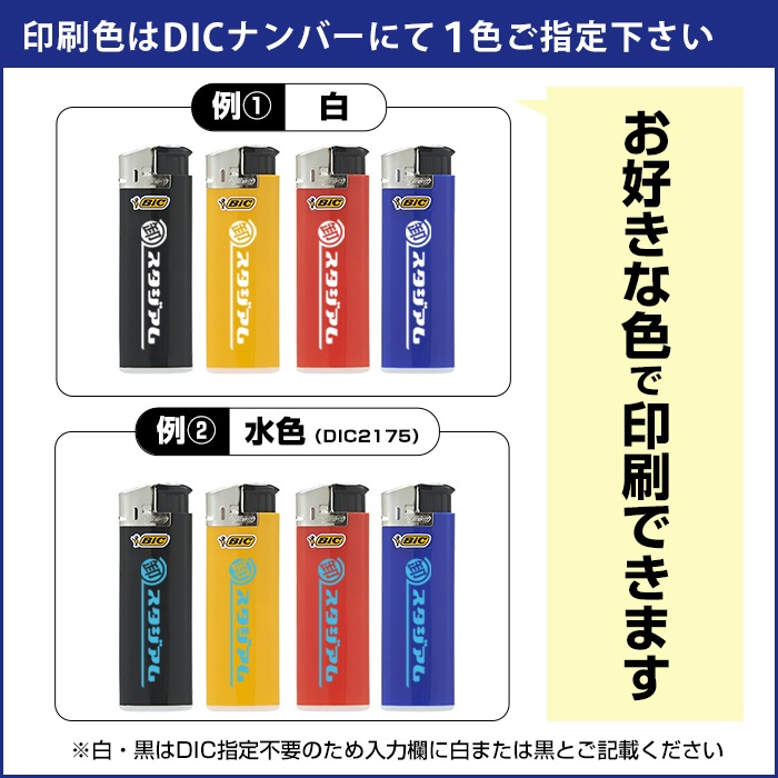 ̾ BIC饤 J38 Żҥ饤 Σ  ȥꥳ