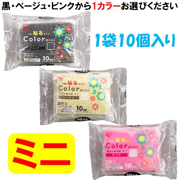 �����ꥹ���� ���顼 Ž��ߥ� 10P ��or�١�����or�ԥ󥯤���1���顼���� 2400�ĥ��å�(5c/s)