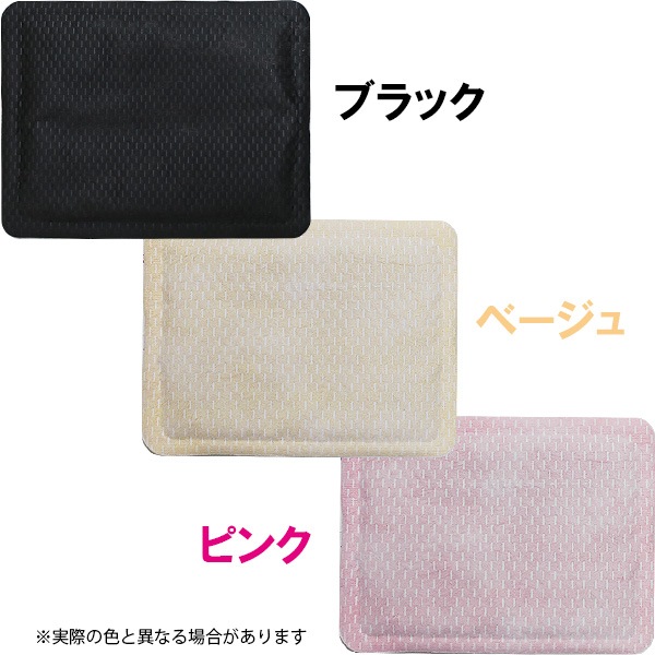 �����ꥹ���� ���顼 Ž��ߥ� 10P ��or�١�����or�ԥ󥯤���1���顼���� 2400�ĥ��å�(5c/s)