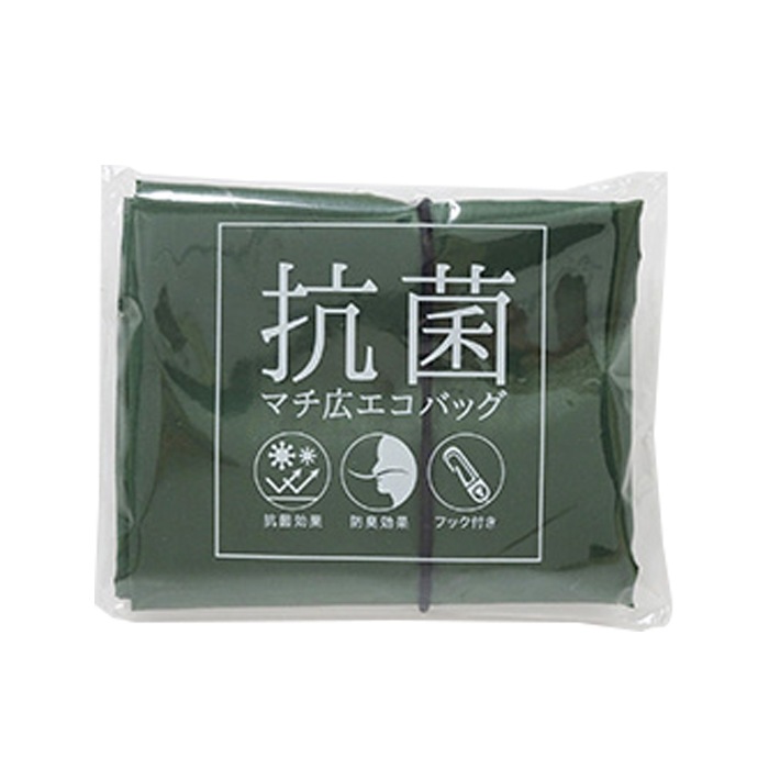 抗菌マチ広エコバッグ 300個(1c/s)(7517-60)｜卸スタジアム