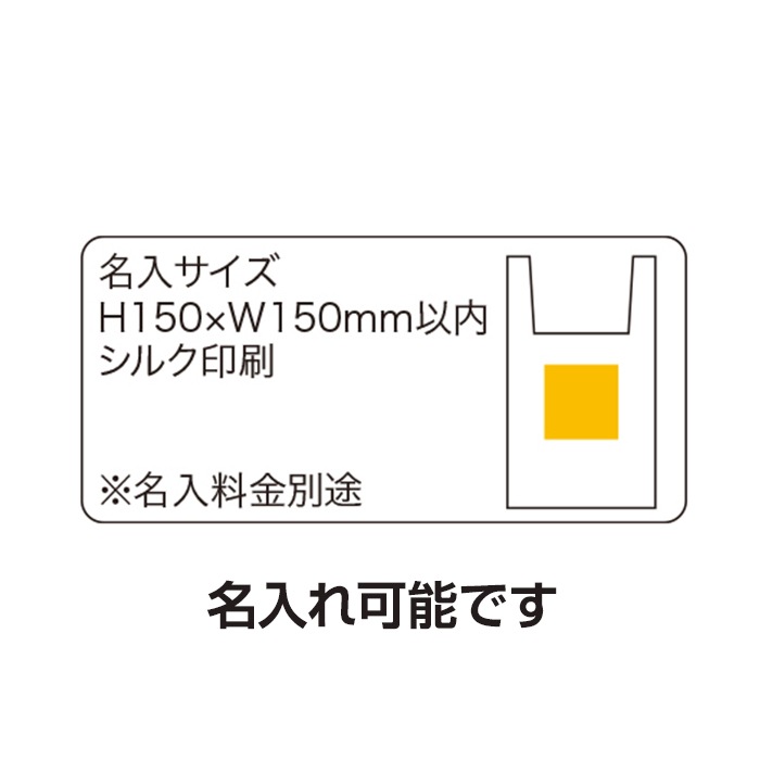 ���ݥޥ��������Хå� 300��(1c/s)(7517-60)