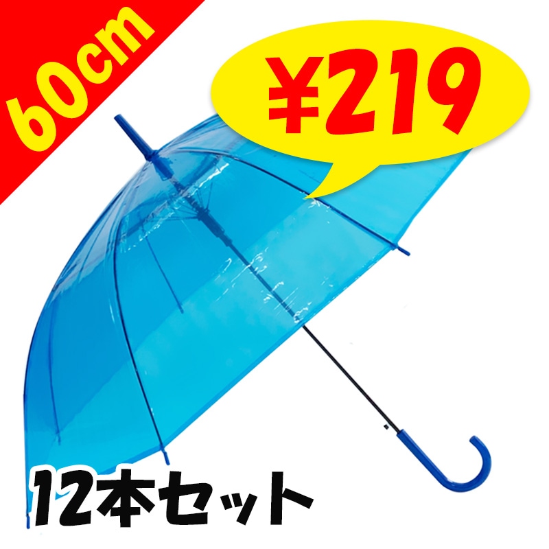 60cm 顼ӥˡ뻱ġ12ܥåȡ