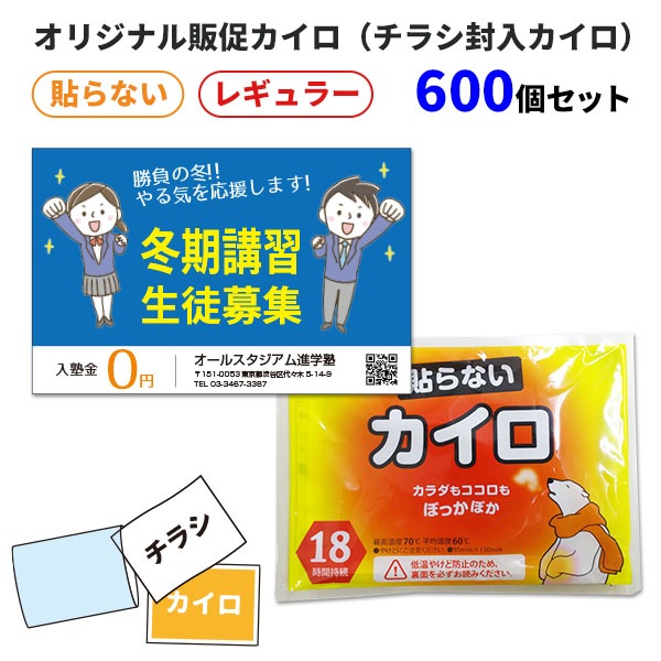 ���ꥸ�ʥ���¥�������ʥ��饷������������ Ž��ʤ� �쥮��顼 600�ĥ��å�