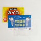 ���ꥸ�ʥ���¥�������ʥ��饷������������ Ž��ʤ� �쥮��顼 600�ĥ��å�