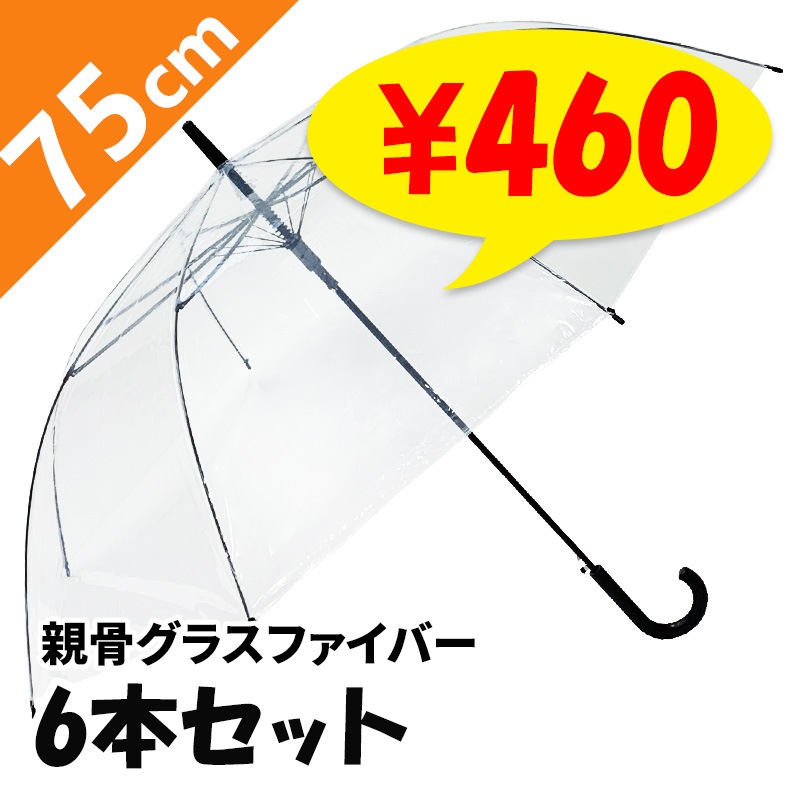 ¨Ǽ75cm ӥˡ뻱 Ʃ ׼ 6ܥå 礭ӥˡ뻱ޤȤ㤤