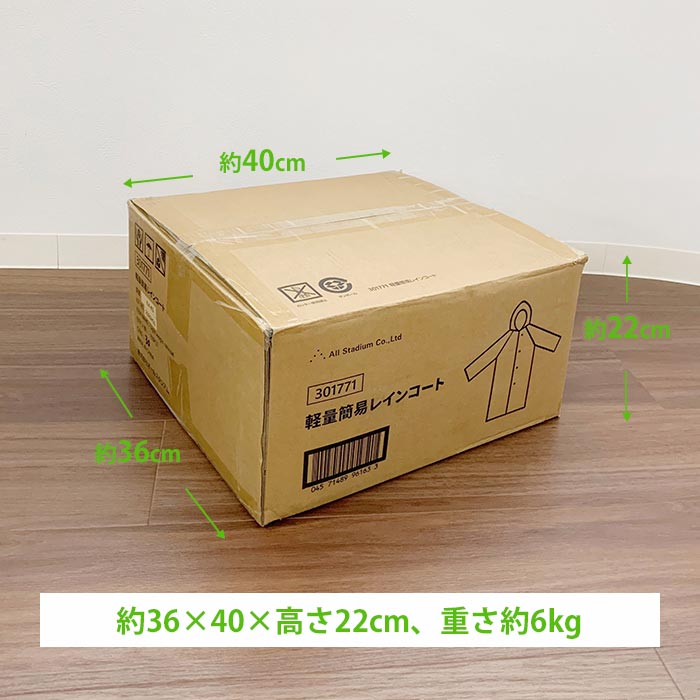 ��¨Ǽ�ۡ�SALE ���̲��ʡۥ��ꥸ�ʥ� ���̴ʰץ쥤�󥳡��� 200�ĥ��å�(2c/s)