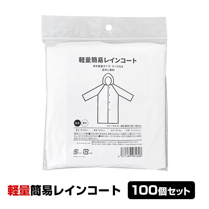 ��¨Ǽ�ۡ�SALE ���̲��ʡۥ��ꥸ�ʥ� ���̴ʰץ쥤�󥳡��� 200�ĥ��å�(2c/s)