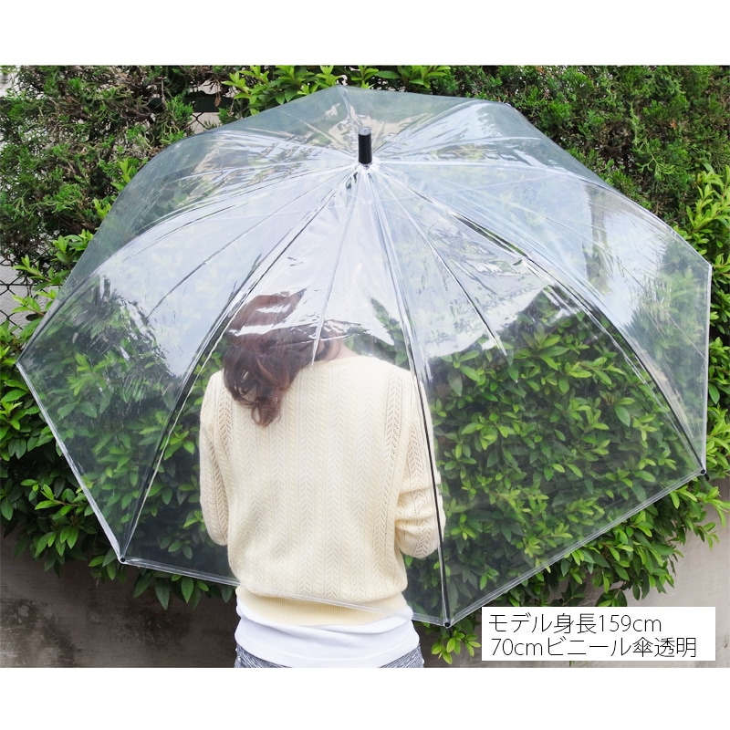 即納】ビニール傘 70cm (超特大サイズ) 透明 ジャンプ式 24本セット