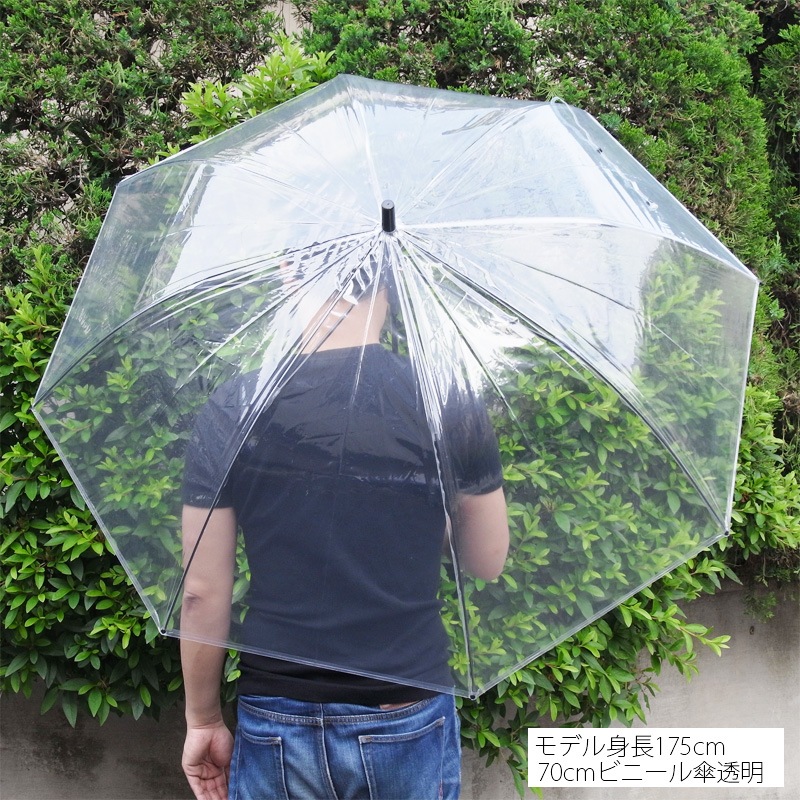 即納】ビニール傘 70cm (超特大サイズ) 透明 ジャンプ式 24本セット