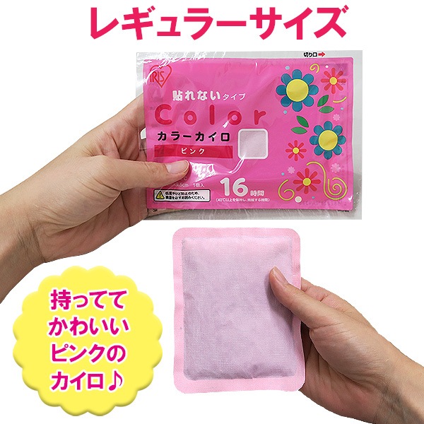 アイリス 国産 カラー 貼らないレギュラー 10P ピンク 240個セット(1c