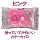 �����ꥹ���� ���顼 Ž��ʤ��쥮��顼 10P �ԥ� 240�ĥ��å�(1c/s)