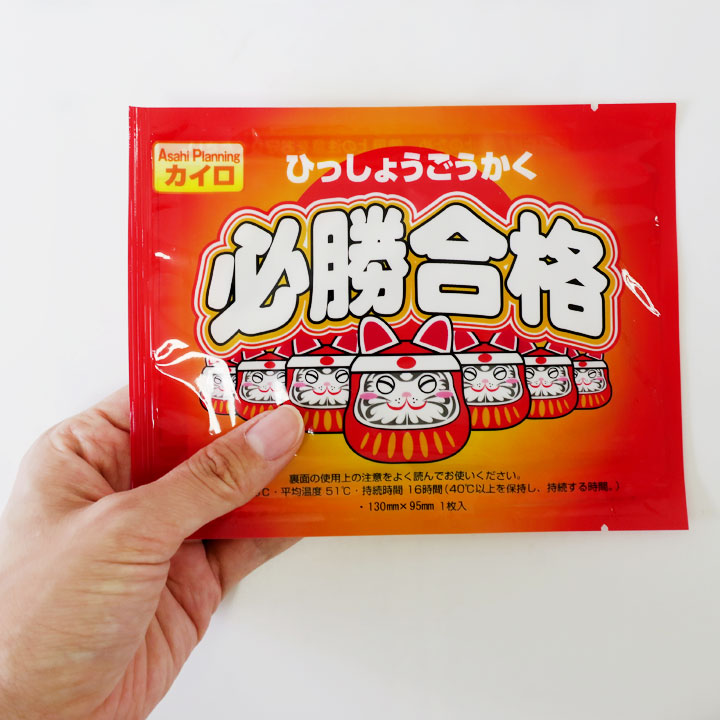必勝合格カイロ レギュラーサイズ 300個セット☆使い捨てカイロ貼ら