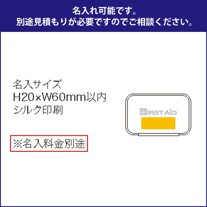 コンパクトファーストエイドキット 6点セット 120個セット(1c/s)(CF-06