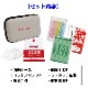 ����ѥ��ȥե������ȥ����ɥ��å� 6�����å� 120�ĥ��å�(1c/s)(CF-06)