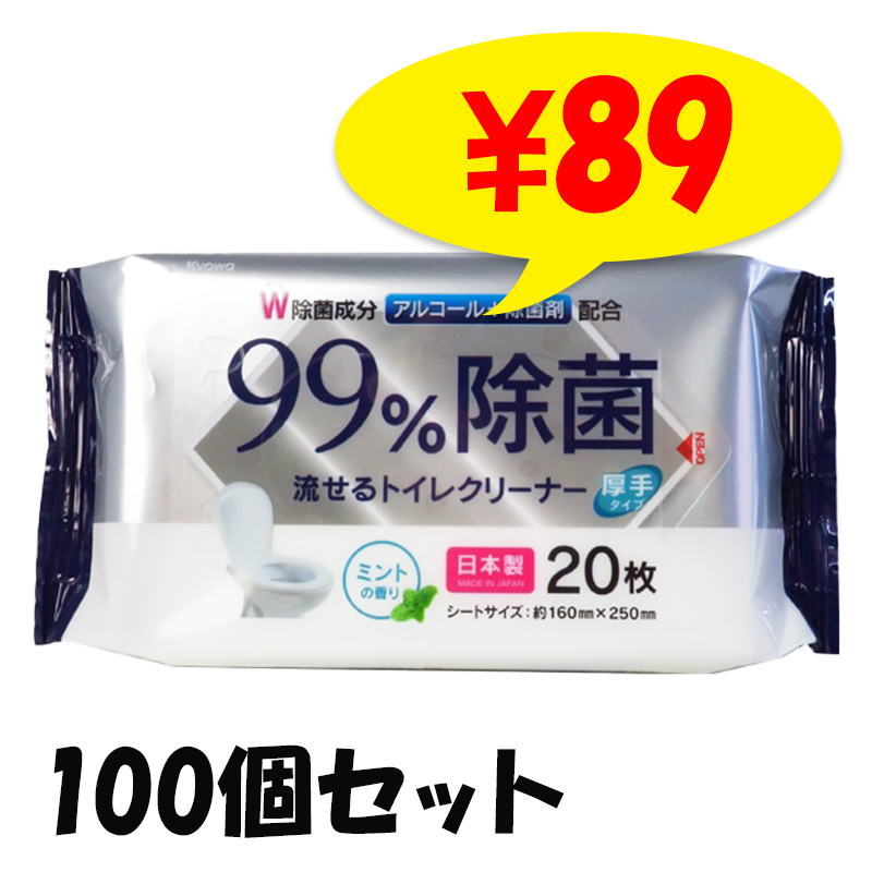 99�����ή����ȥ��쥯�꡼�ʡ�20�硡100�ĥ��å� (5c/s)