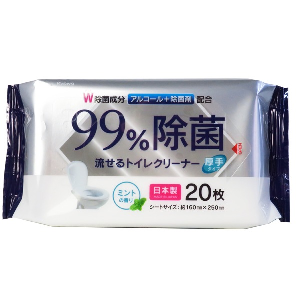 99�����ή����ȥ��쥯�꡼�ʡ�20�硡100�ĥ��å� (5c/s)