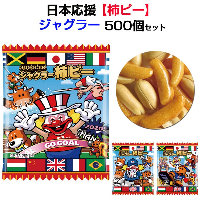 ���㥰�顼���ԡ������ܱ���Ver.��500�ġ�1c/s�˥ѥ�����餪�ۻ�