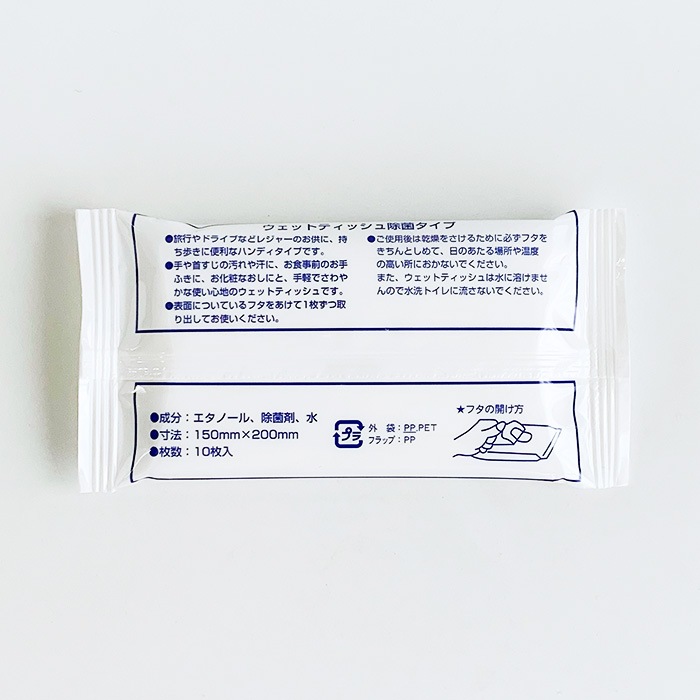 �����åȥƥ��å���ϥ�ǥ� ���ݥ����� 10���� 800�ĥ��åȡ�4c/s��