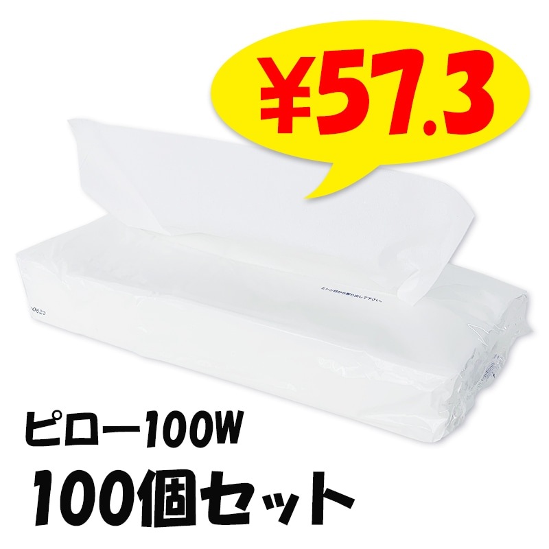 粗品タオル70枚まとめ売り 粗品タオル まとめ売り 未使用品 70枚以上の通販 by おっくう's
