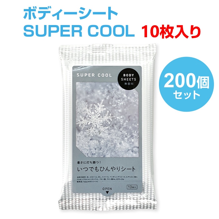 �ܥǥ������� SUPER COOL 10���� 200�ĥ��å�(1c/s)