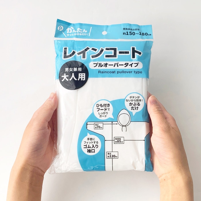 �쥤�󥳡��� �ץ륪���С������� ����� 100�ĥ��å�(0.5c/s)