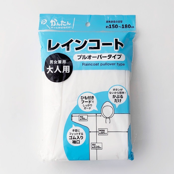 �쥤�󥳡��� �ץ륪���С������� ����� 100�ĥ��å�(0.5c/s)