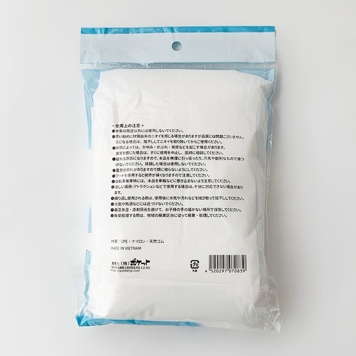 �쥤�󥳡��� �ץ륪���С������� ����� 100�ĥ��å�(0.5c/s)