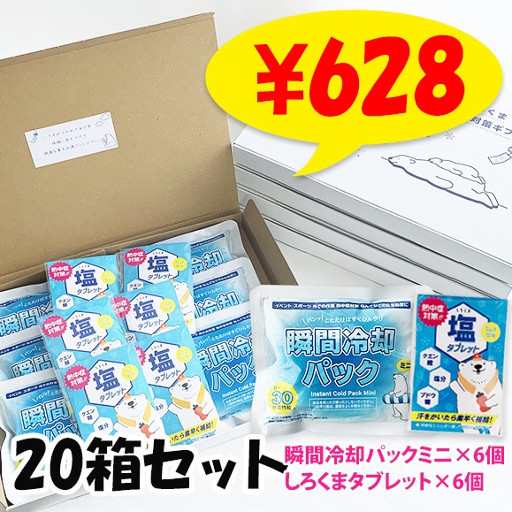 �������޽뤵�к����ե� 20Ȣ���å� �ִ���ѥѥå� �����֥�å�