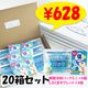 �������޽뤵�к����ե� 20Ȣ���å� �ִ���ѥѥå� �����֥�å�