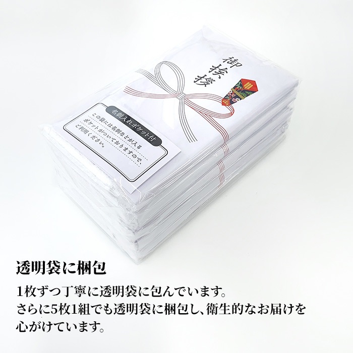 �ڸ氧��������� ̾�����ݥ��å��դ� ����ץ�5�祻�å� �쥮��顼��200��� ���ʥ�����