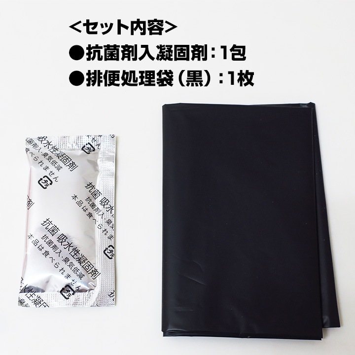 まとめ得  抗菌消臭簡易トイレ1回分 B9027077X20 x [3個] /l : Qbit いつでも簡単トイレ 防災士と共同開発 15年保存 防災グッズ大賞 強力消臭 簡易トイレ  防災&frasl;災害用&frasl;非常用&frasl;携帯トイレ 凝固剤10g以上大容量 手袋 防臭袋 付き (強力消臭30回+お試しセット 1人4日分): DIY・工具・ガーデン