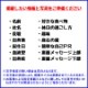 �ڥ᡼��������ۥץ��ե�����ƥ��å���20W 300��(1c/s)