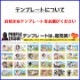 �ڥ᡼��������ۥץ��ե�����ƥ��å���20W 300��(1c/s)