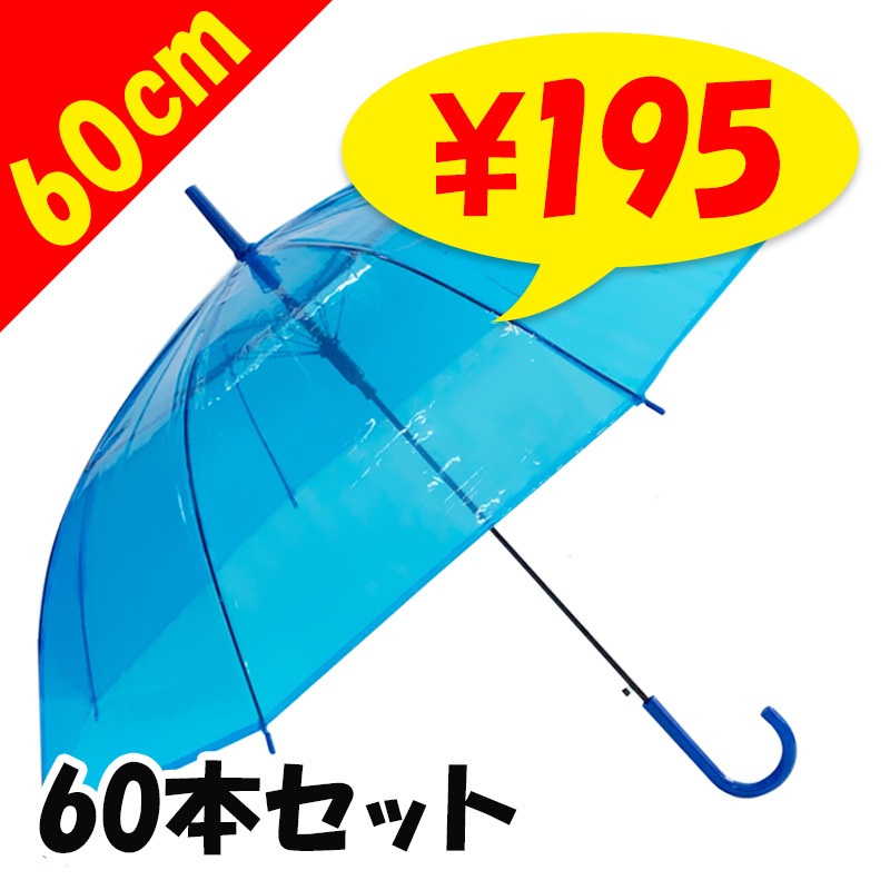 60cm 顼ӥˡ뻱ġ60ܥå(1c/s)