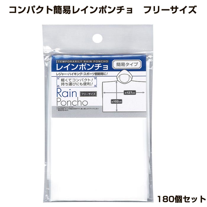 ����ѥ��ȴʰץ쥤��ݥ���� �ե꡼������ 180�ĥ��å� (0.5c/s) ��29-671��