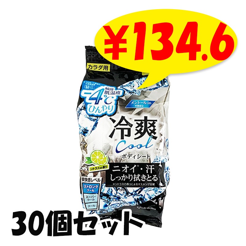�ܥǥ������� -4�� 30�� 30�ĥ��å�(1��/��)