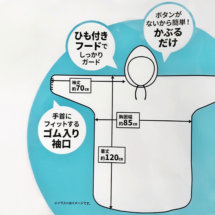 �쥤�󥳡��� �ץ륪���С������� ����� 200�ĥ��å�(1c/s)