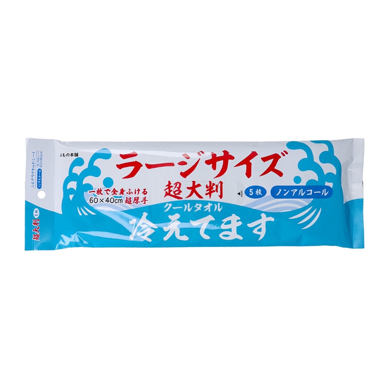 Ķ��Ƚ�����륿���� �顼���������䤨�Ƥޤ� �Υ󥢥륳���� 5���� 48�ĥ��å�(1c/s)