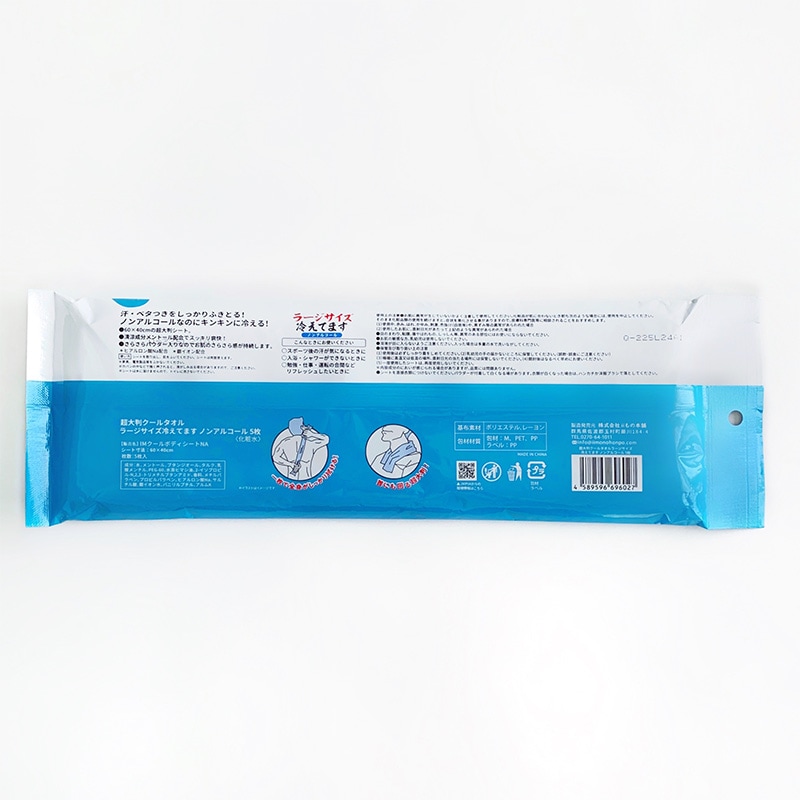 Ķ��Ƚ�����륿���� �顼���������䤨�Ƥޤ� �Υ󥢥륳���� 5���� 48�ĥ��å�(1c/s)