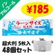 Ķ��Ƚ�����륿���� �顼���������䤨�Ƥޤ� �Υ󥢥륳���� 5���� 48�ĥ��å�(1c/s)