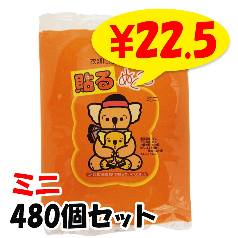 ������ Ž��� �����ꥹ �� �Ȥ��Τƥ����� Ž�륿���� �ߥ˥�����  480�ĥ��å�(1c/s)�̤��ä�