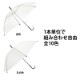 �ӥˡ��뻱50cm�����顼������6�ܥ��åȡʿ��Ȥ߹�碌��ͳ,�Х��б���