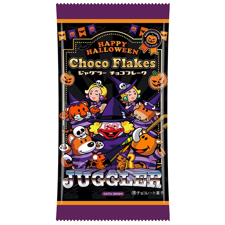 ハロウィン ジャグラーチョコフレーク 360個 ☆ハロウィン限定 個包装