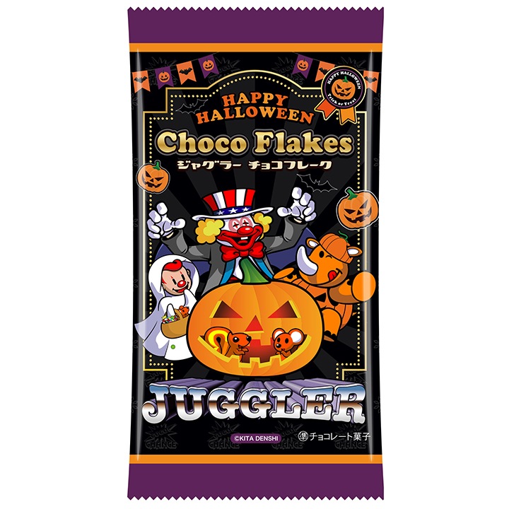 ハロウィン ジャグラーチョコフレーク 360個 ☆ハロウィン限定 個包装