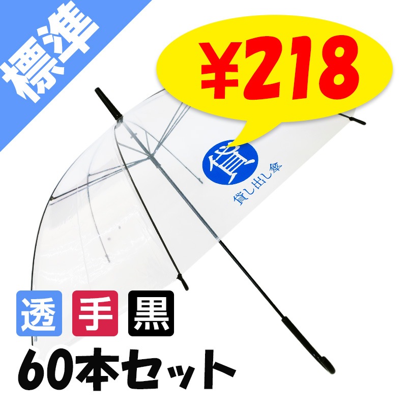 �ߤ��Ф�����60cmƩ���곫����60�ܥ��å�(1c/s)