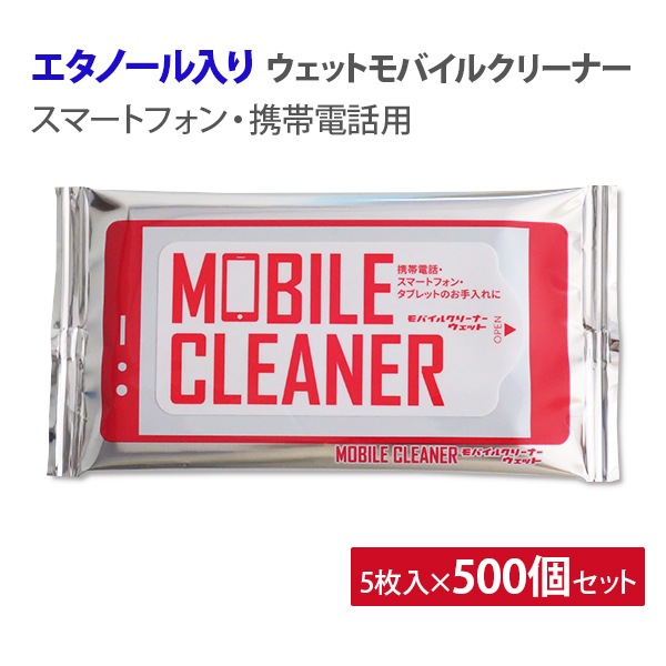 ��Х��륯�꡼�ʡ������å� 5������500�ĥ��å�(1c/s)(000C3002)