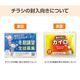���ꥸ�ʥ���¥�������ʥ��饷������������ Ž��ʤ� �쥮��顼 900�ĥ��å�