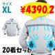 RABLISS KO193 �ե����դ������ ������XL 20��(1c/s) �ե����դ� Ĺµ�����