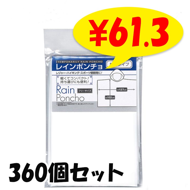 ����ѥ��ȴʰץ쥤��ݥ���� �ե꡼������ 360�ĥ��å� (1c/s) ��29-671��